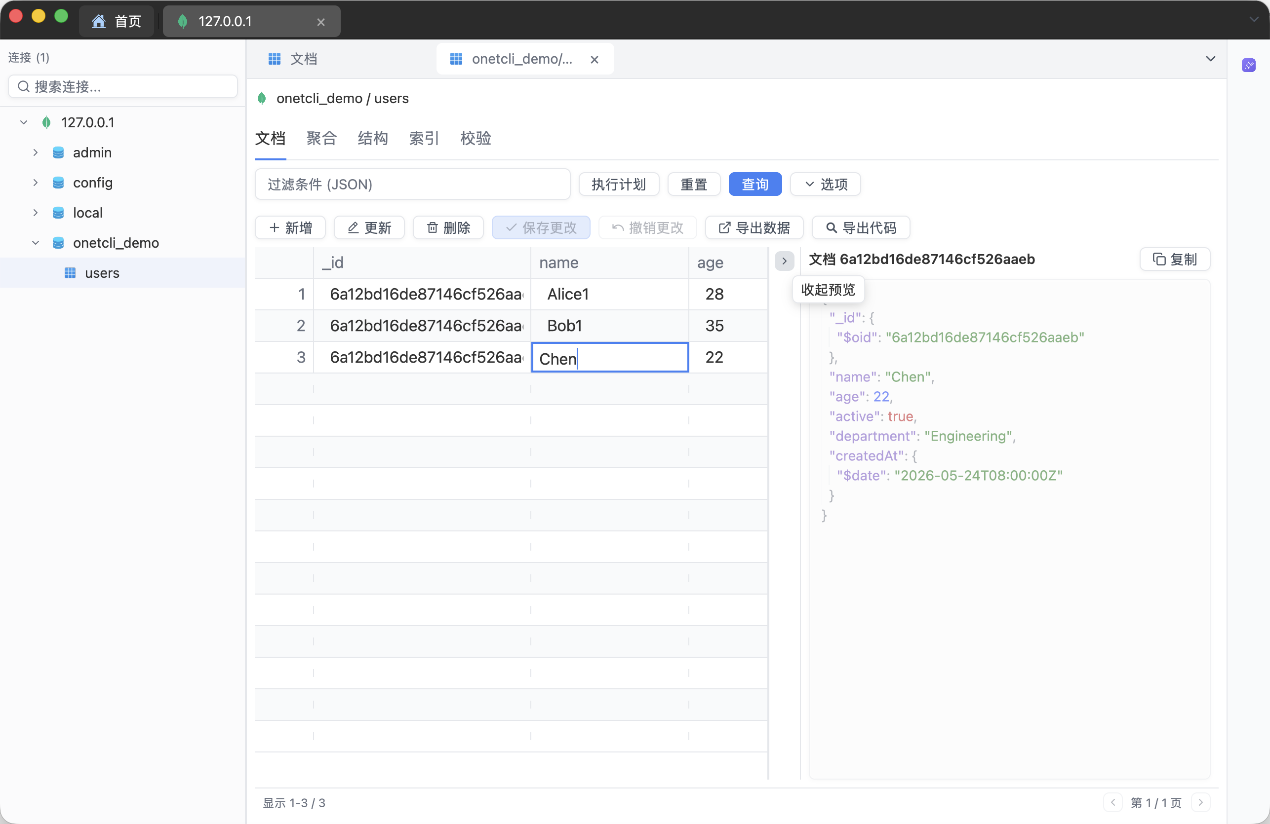 OnetCli MongoDB 管理界面