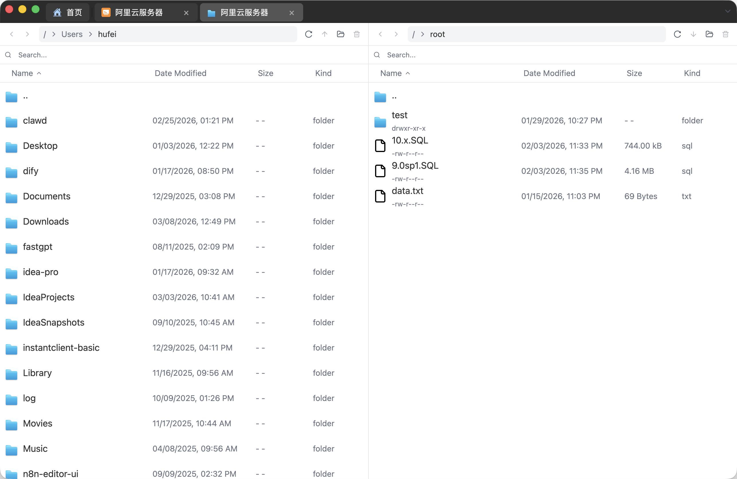 OnetCli SFTP 文件管理界面